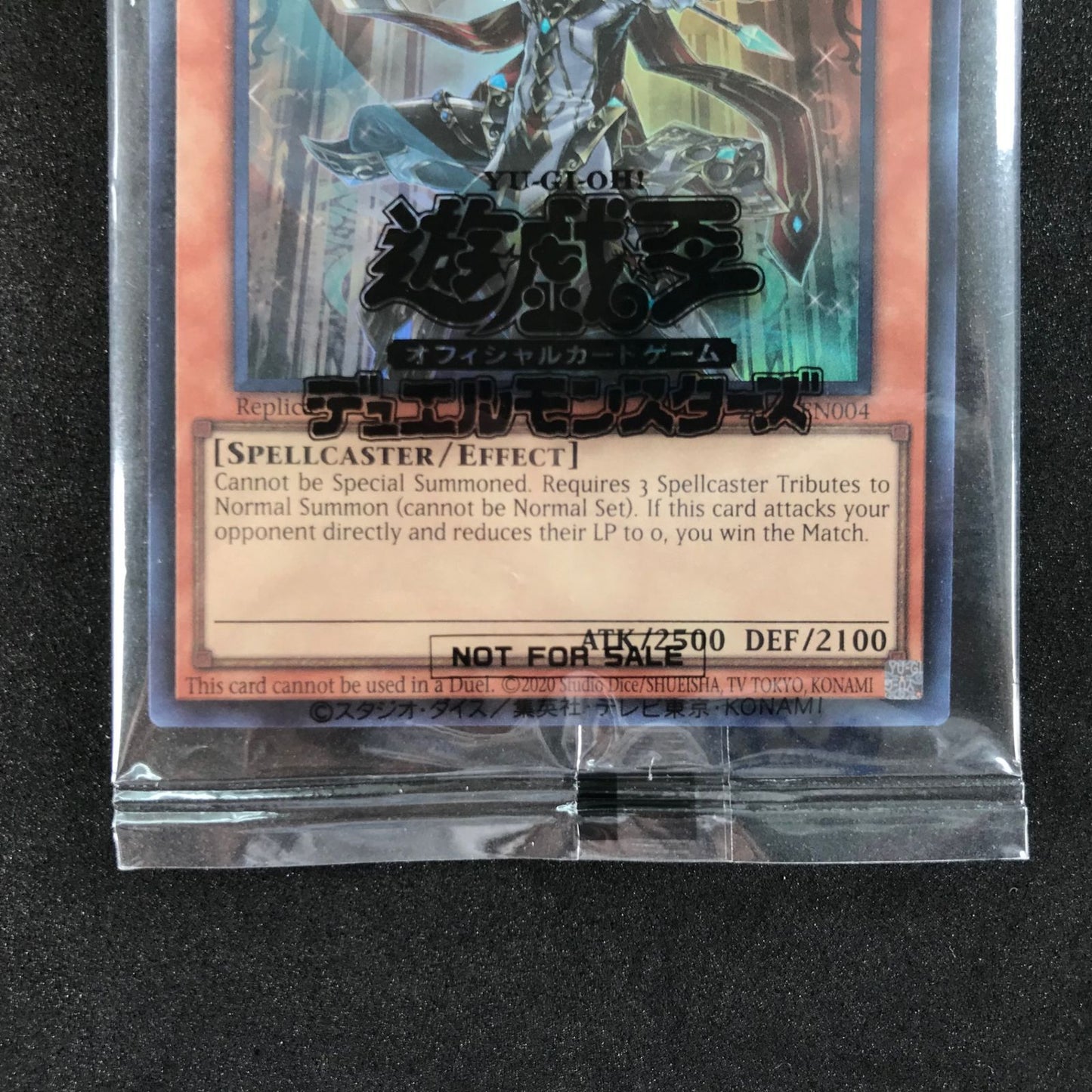 7981396