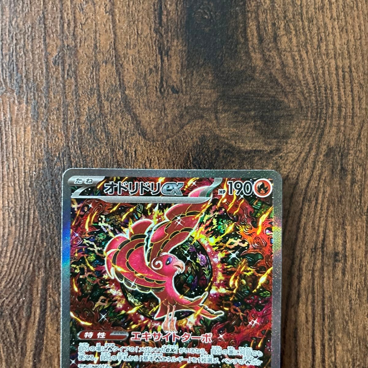 45861736