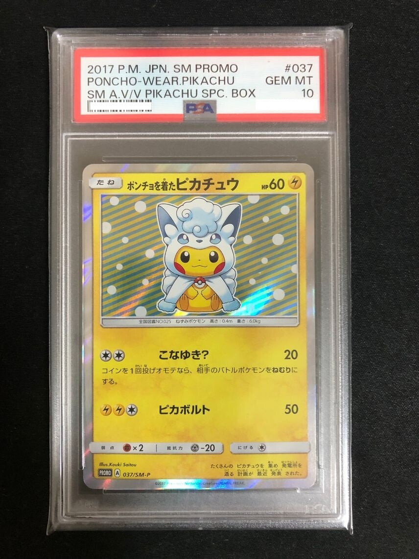 7982063