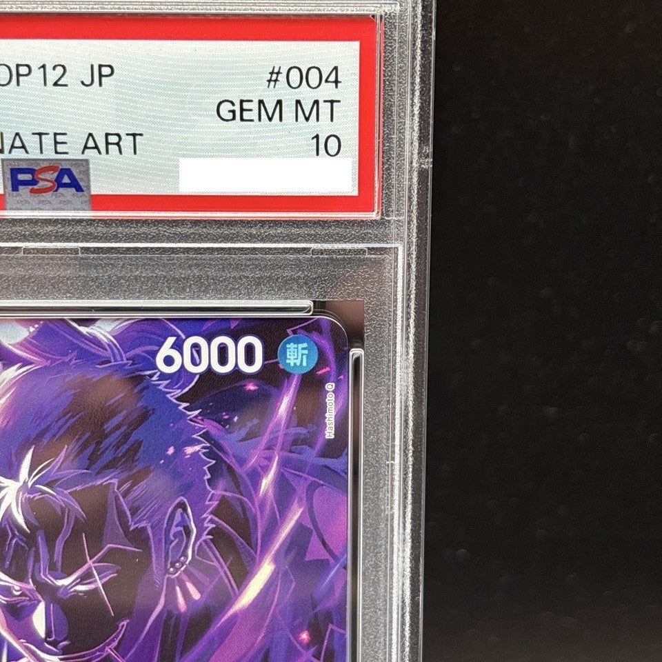 7988375
