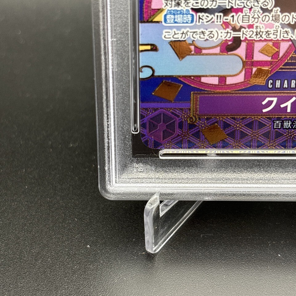 7982062