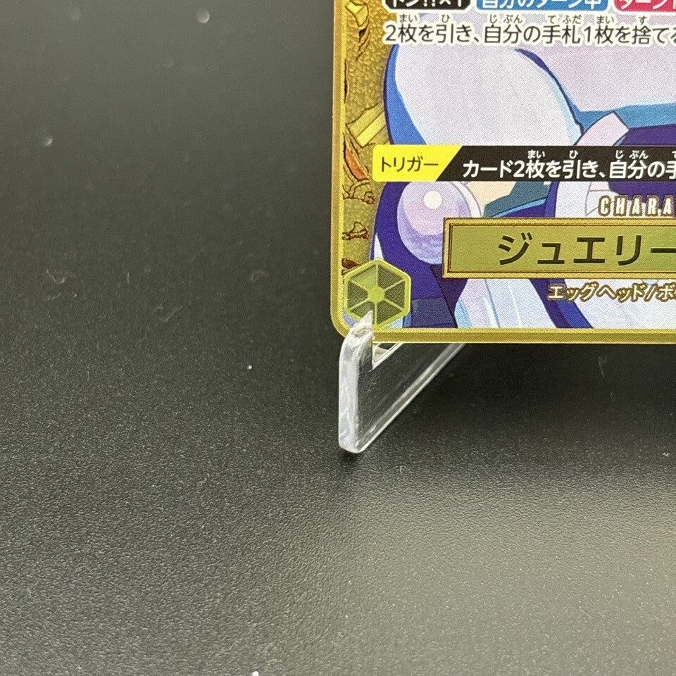 7981680
