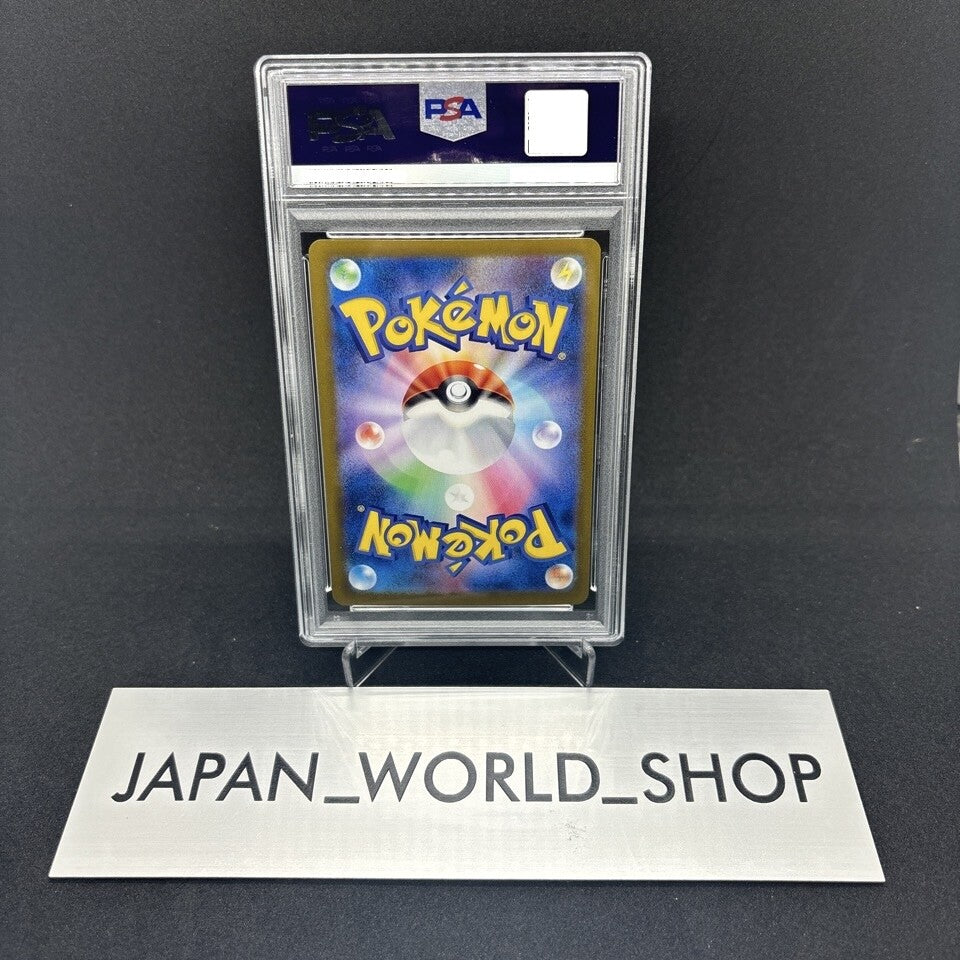 7982147