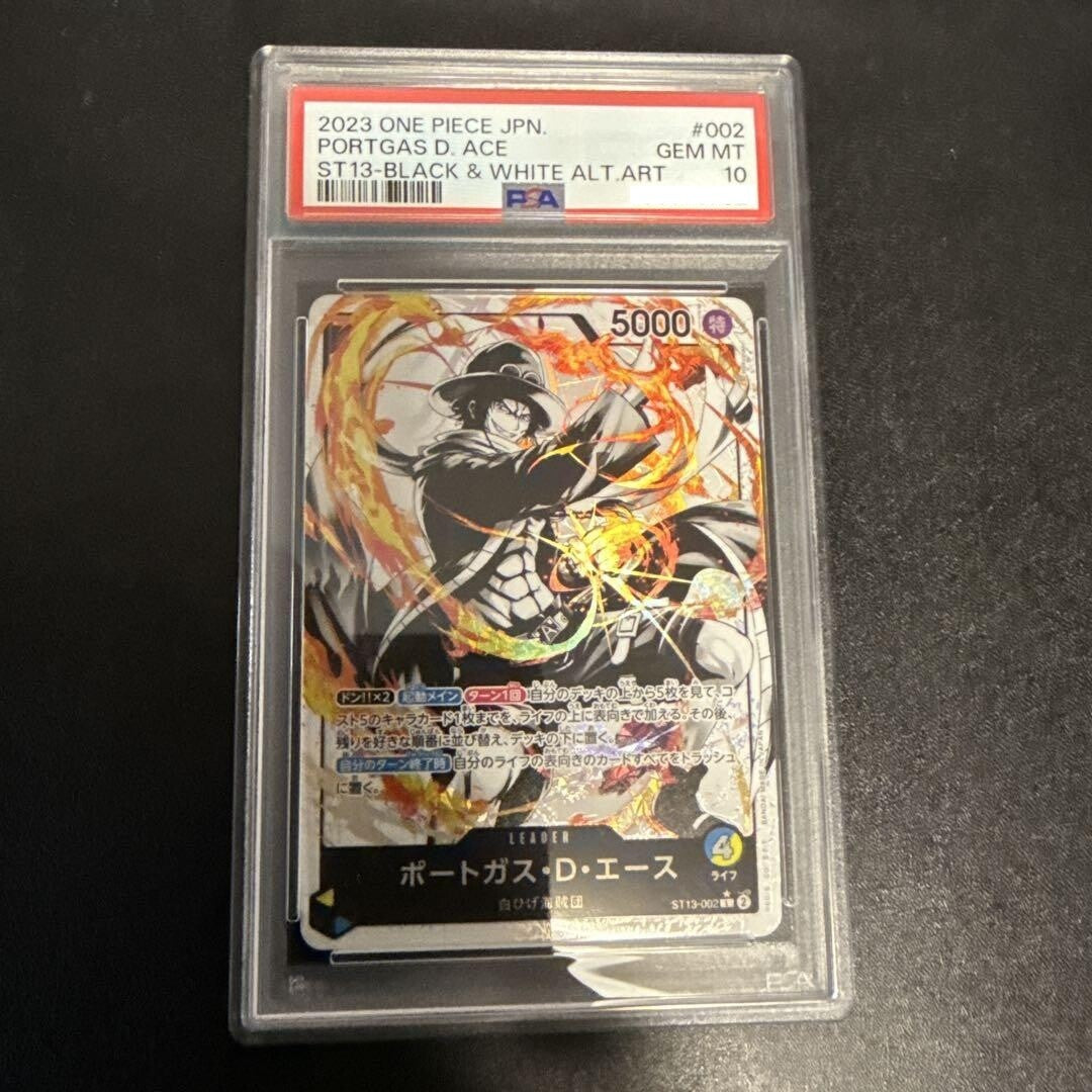 7981429