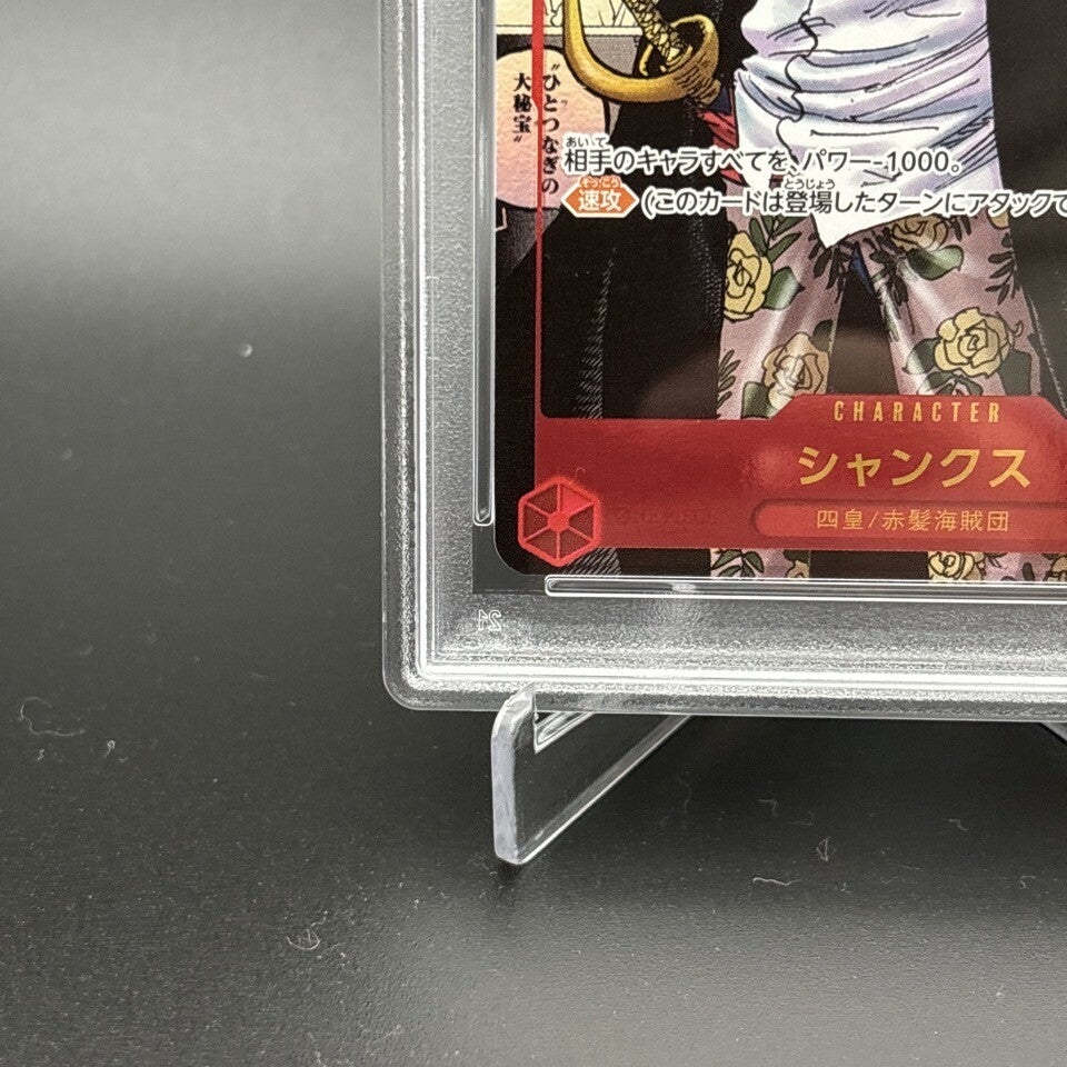 7988224