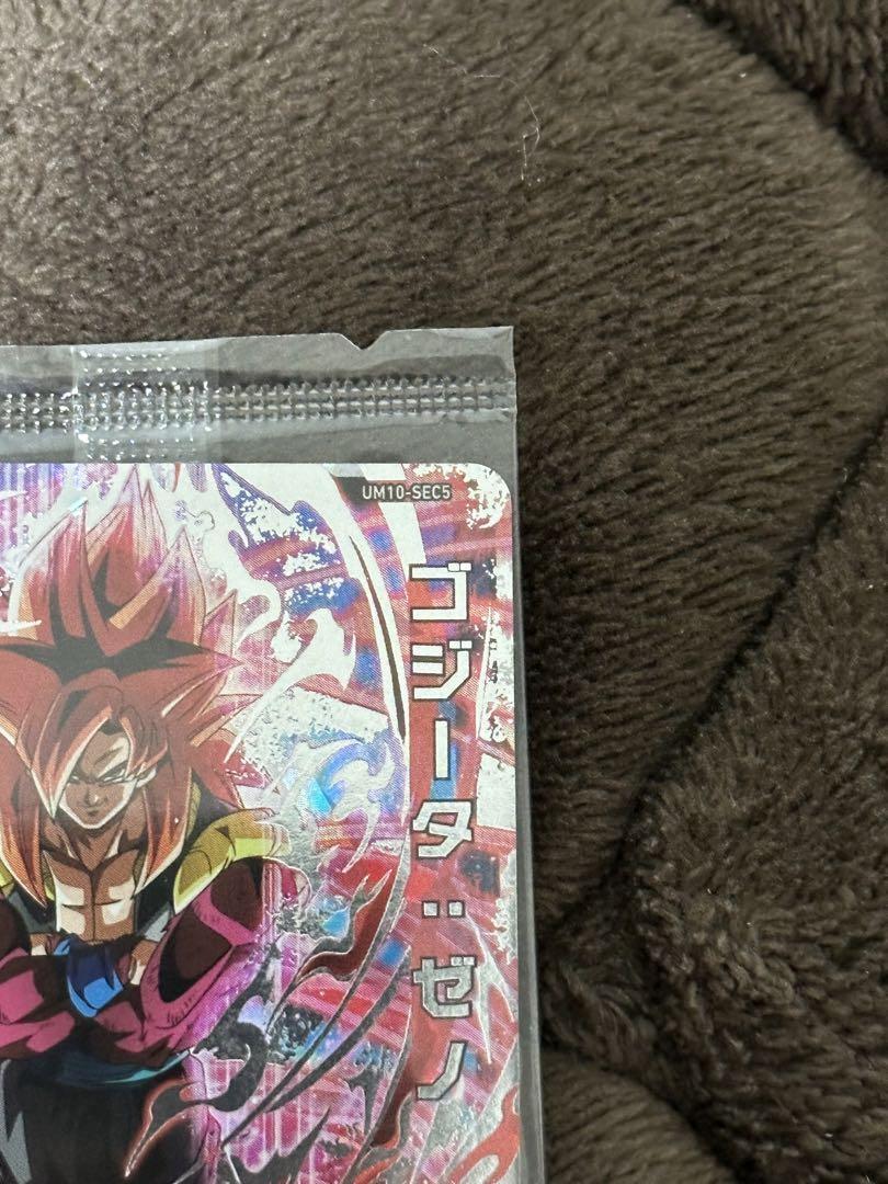 7980370