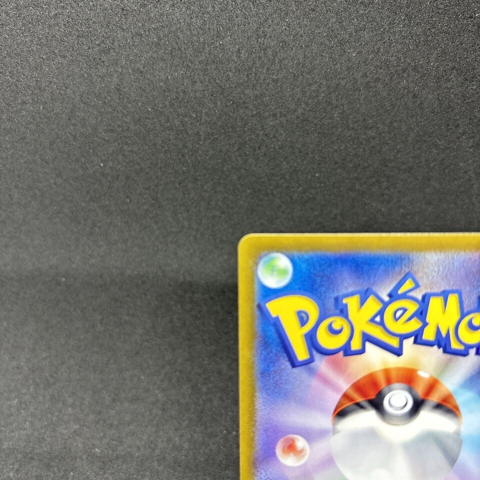 7988361