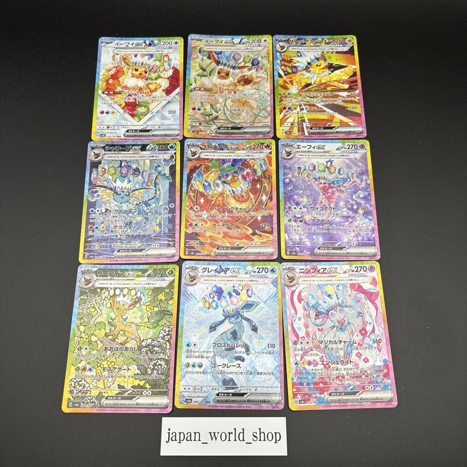 7988355