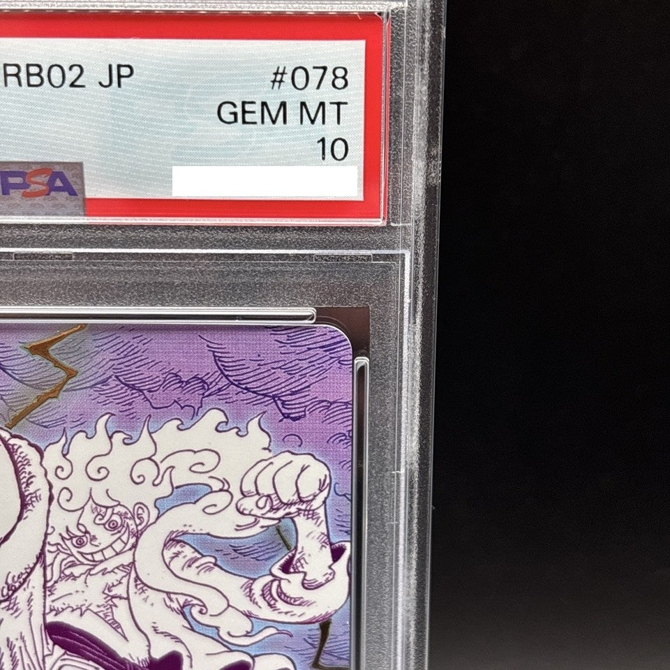 7982010