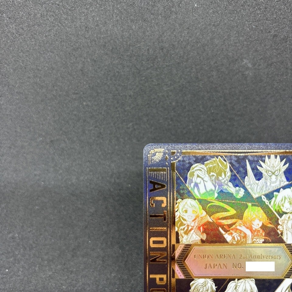 7981479