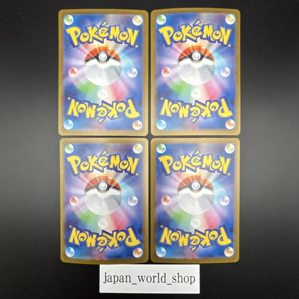 7988210