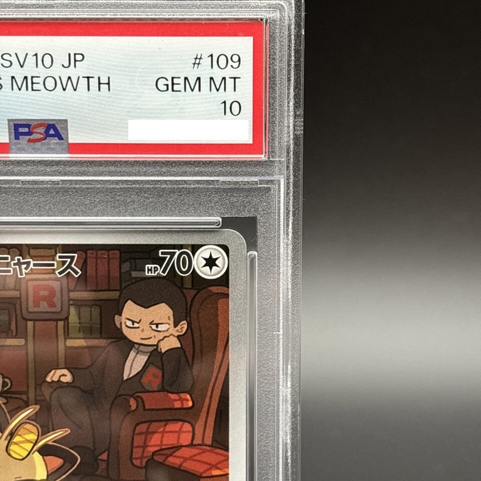 7988434