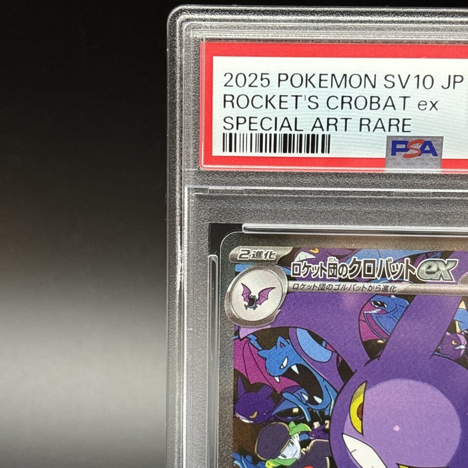 7988291