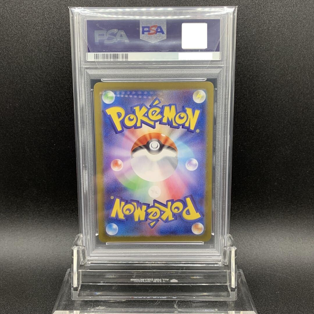 7986148