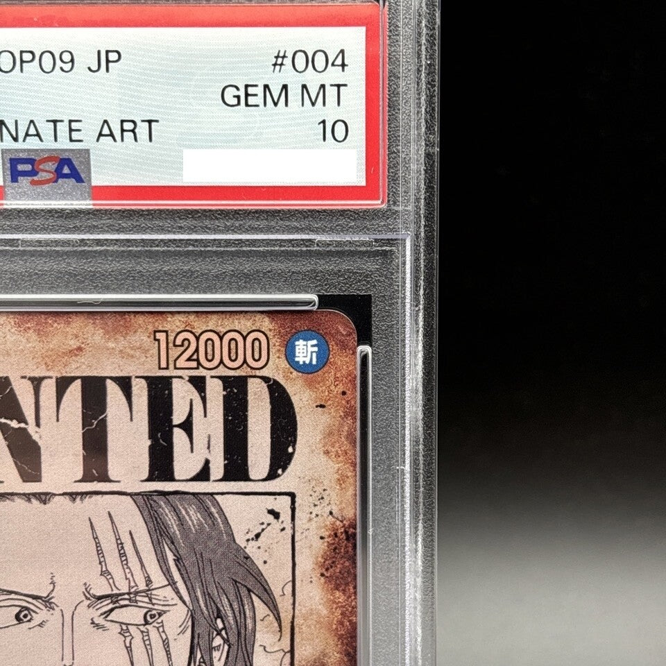 7981673