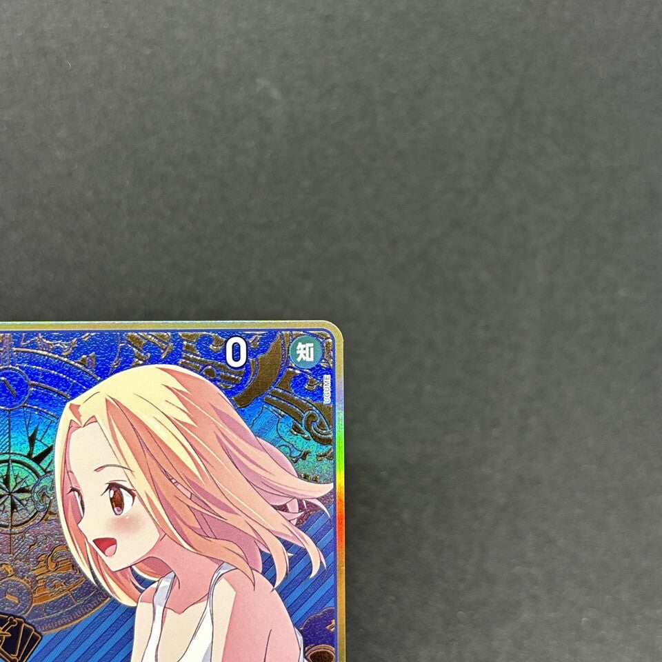 7981591