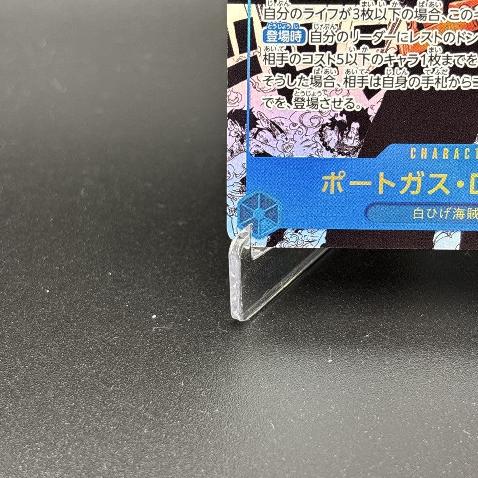 7984422