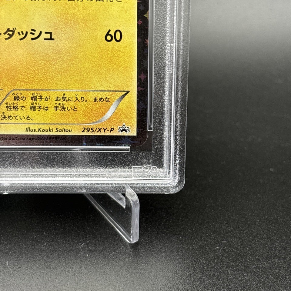 7985830