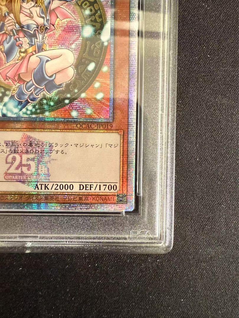 7981794