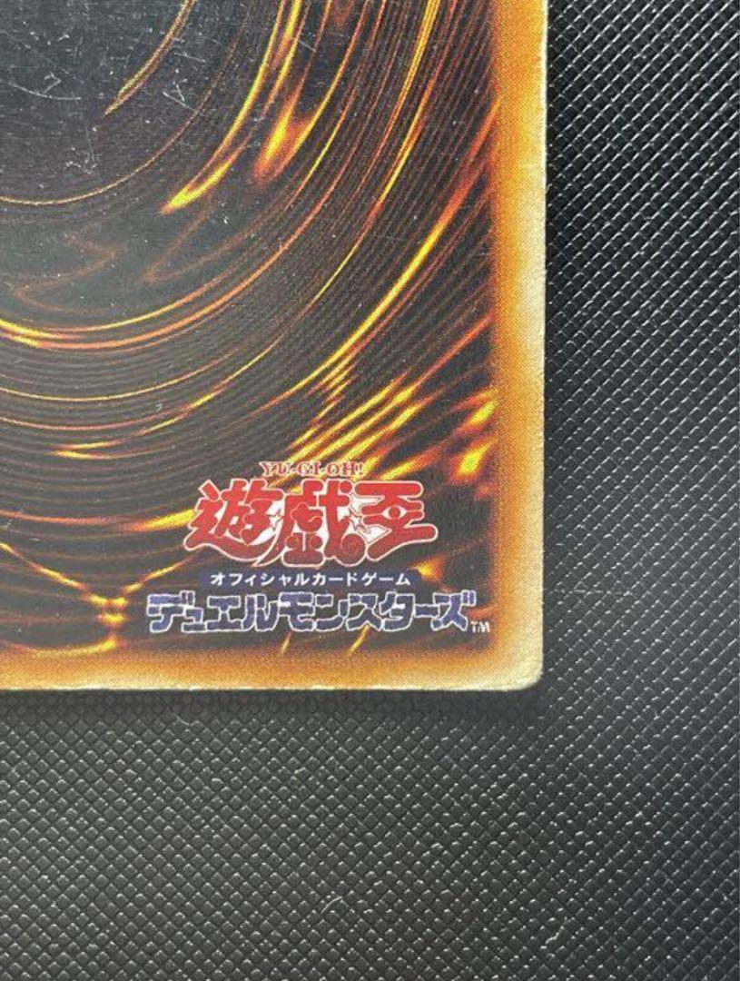 7981391