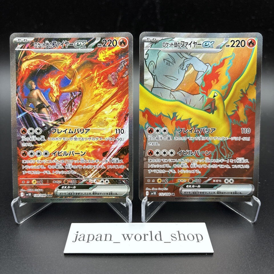 7982116