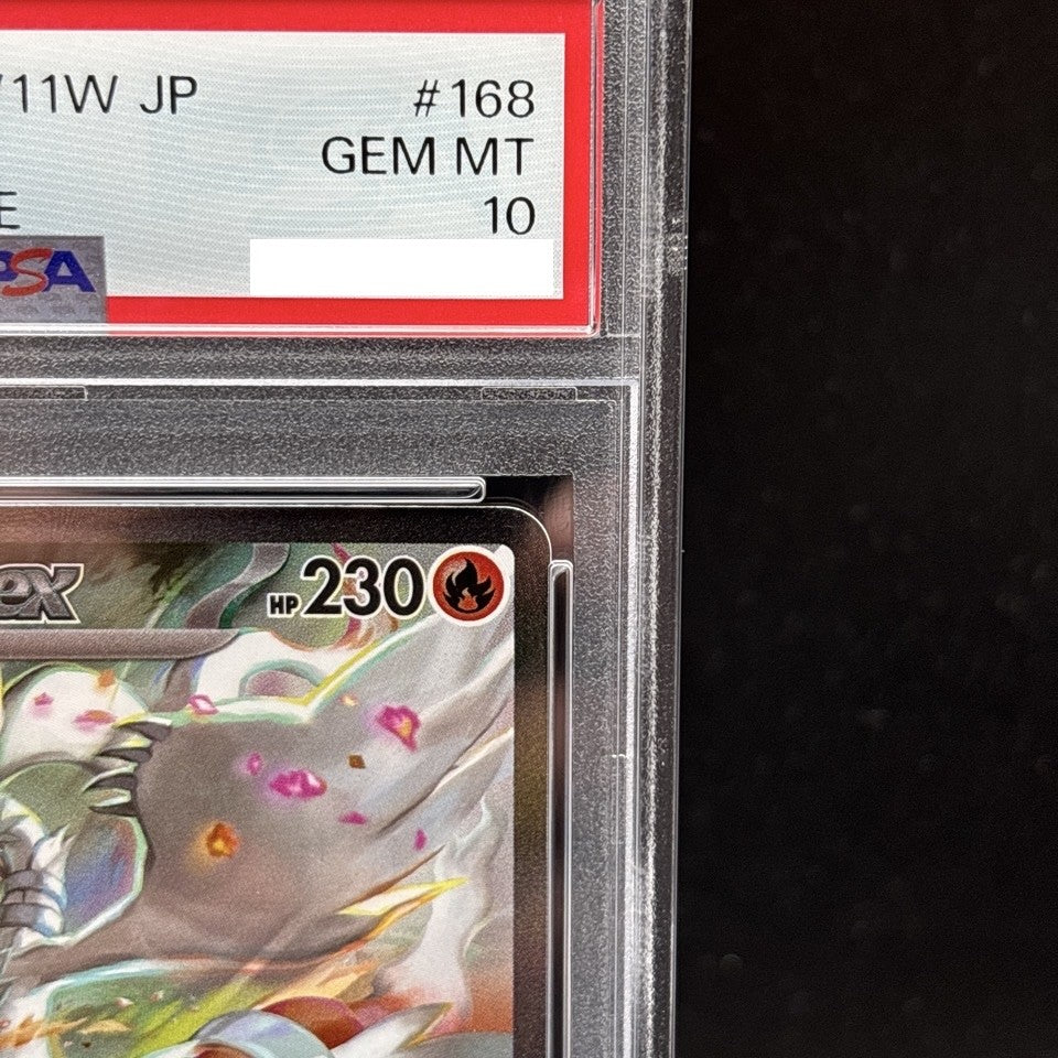 7986155