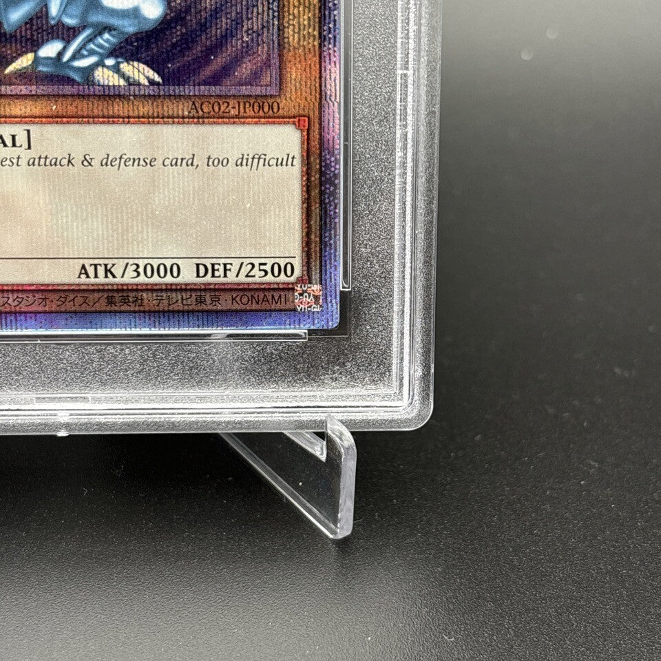 7981826