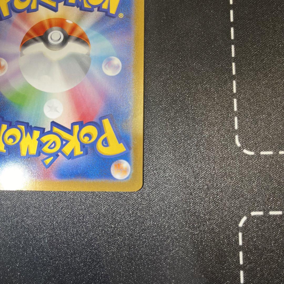 7988358