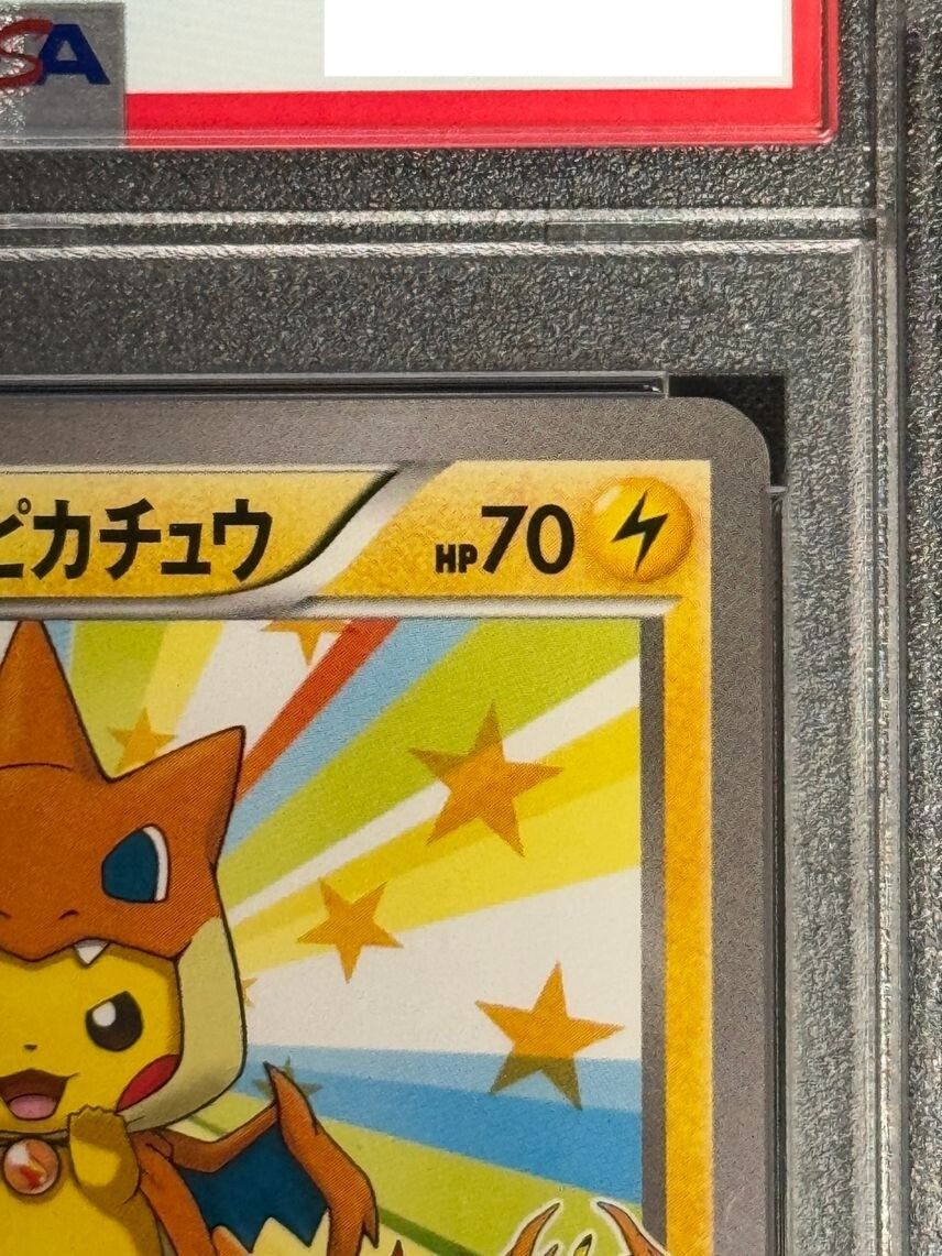 7981771