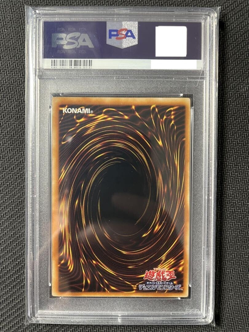 7981942