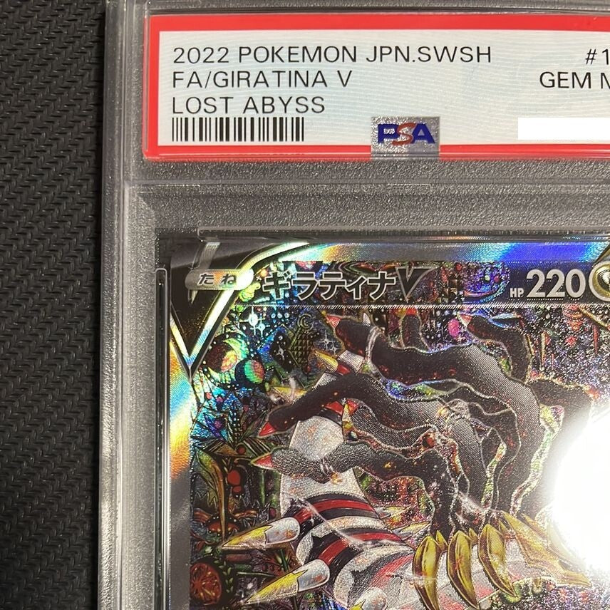 7985803