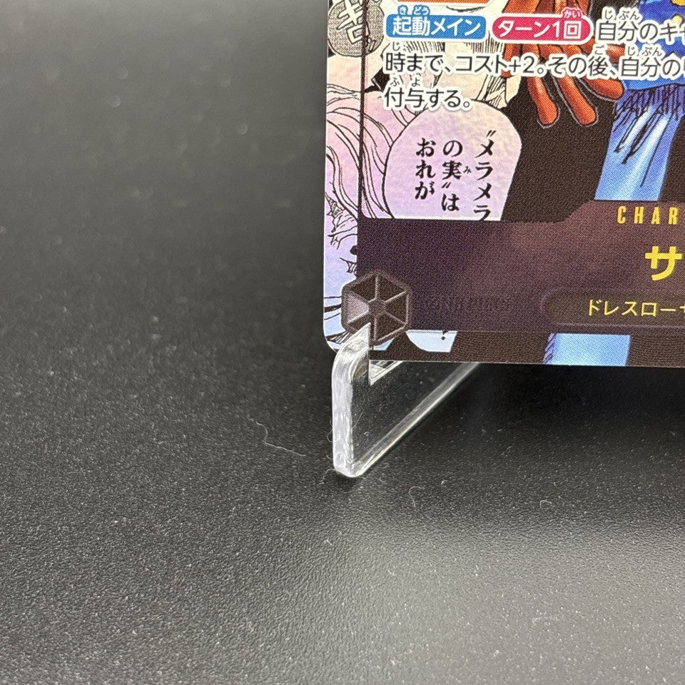 7984422