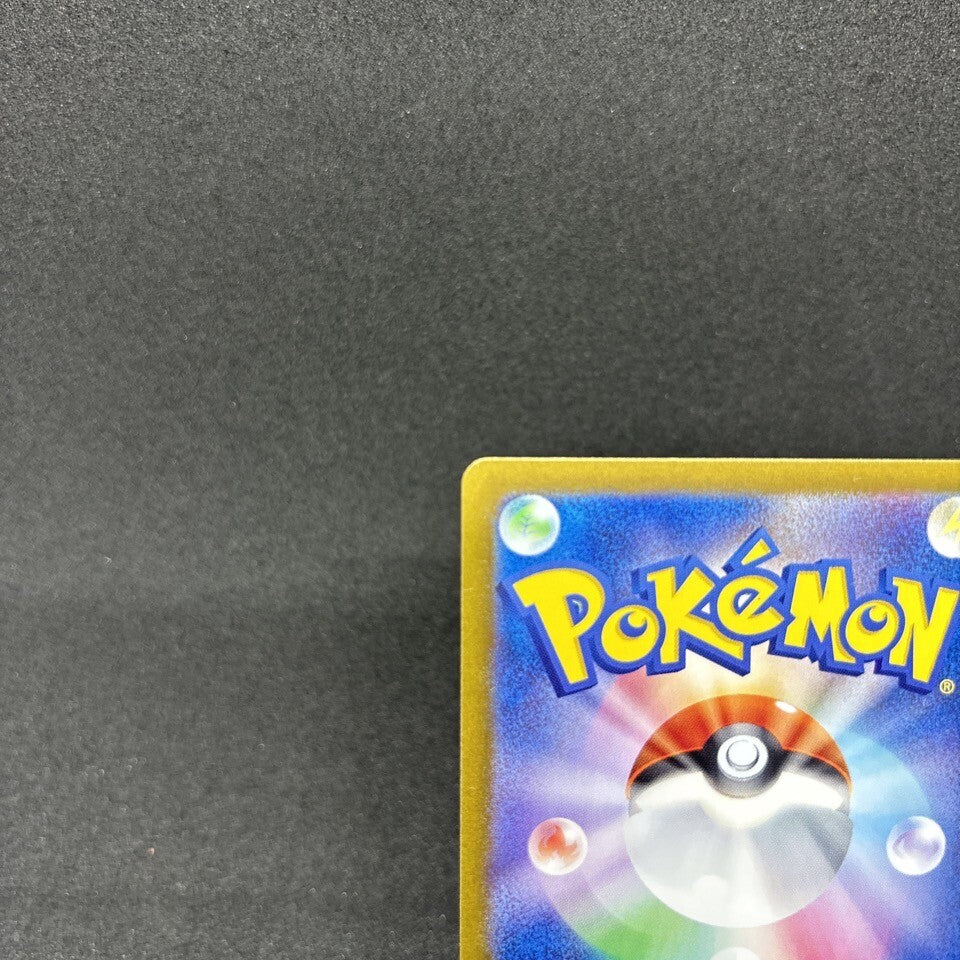 7988099