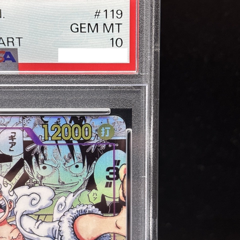 7986164