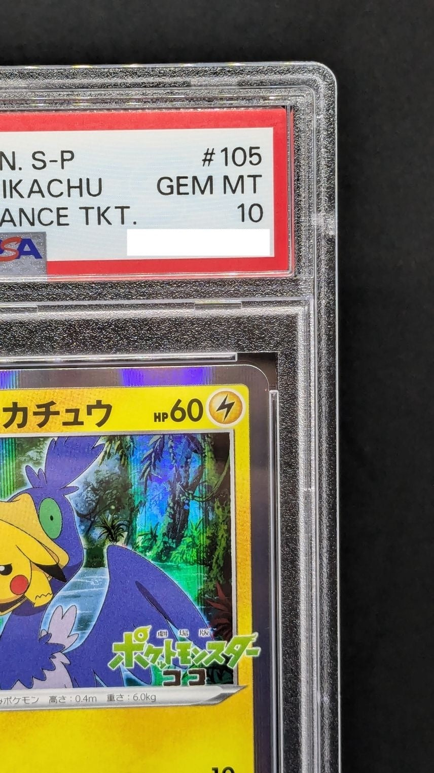 7988171