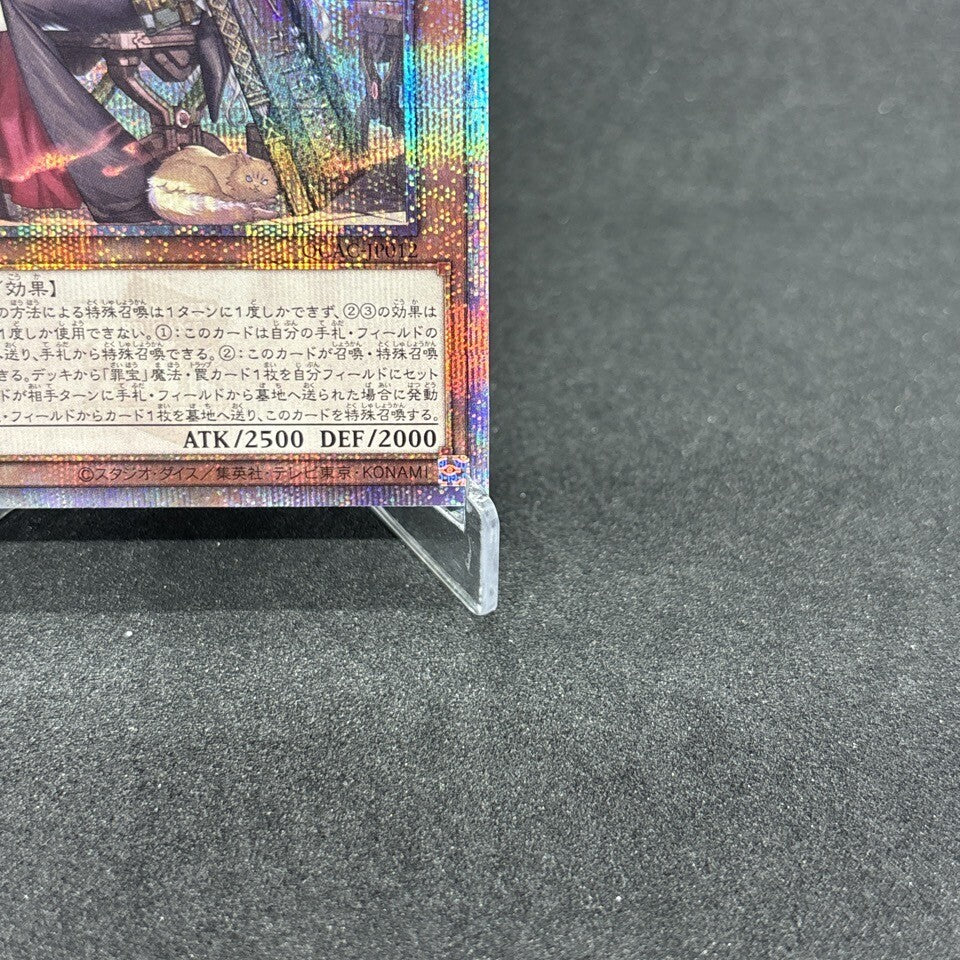 7986113