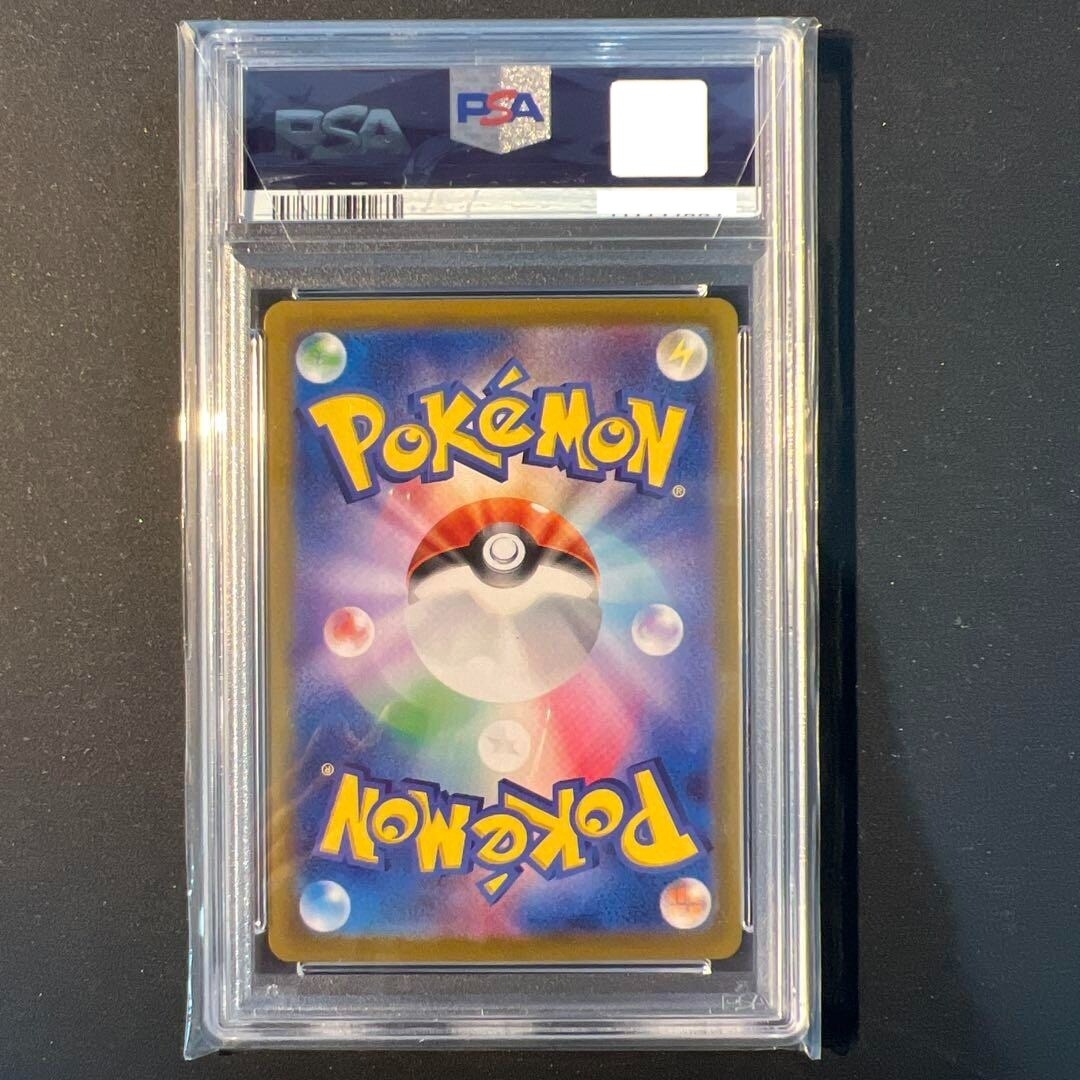 7988131