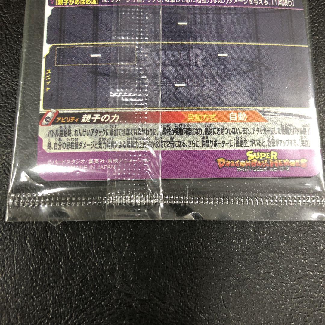 7981398