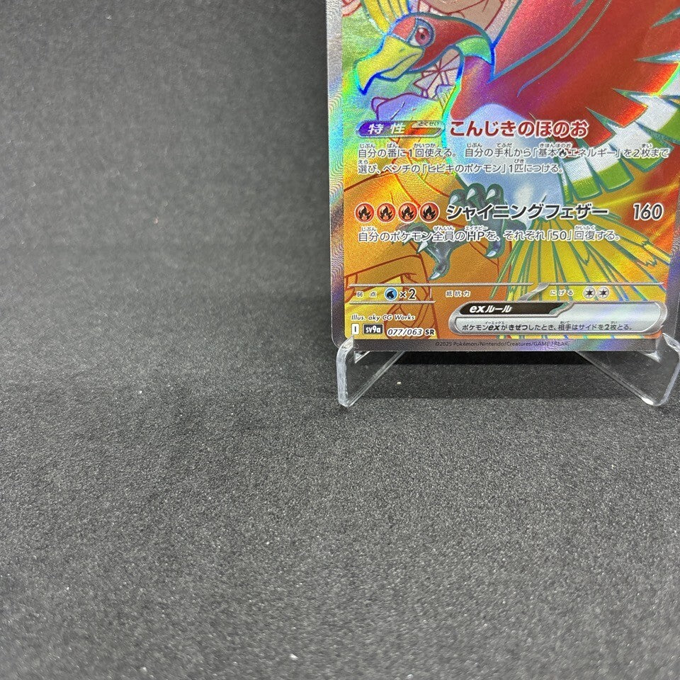 7986157