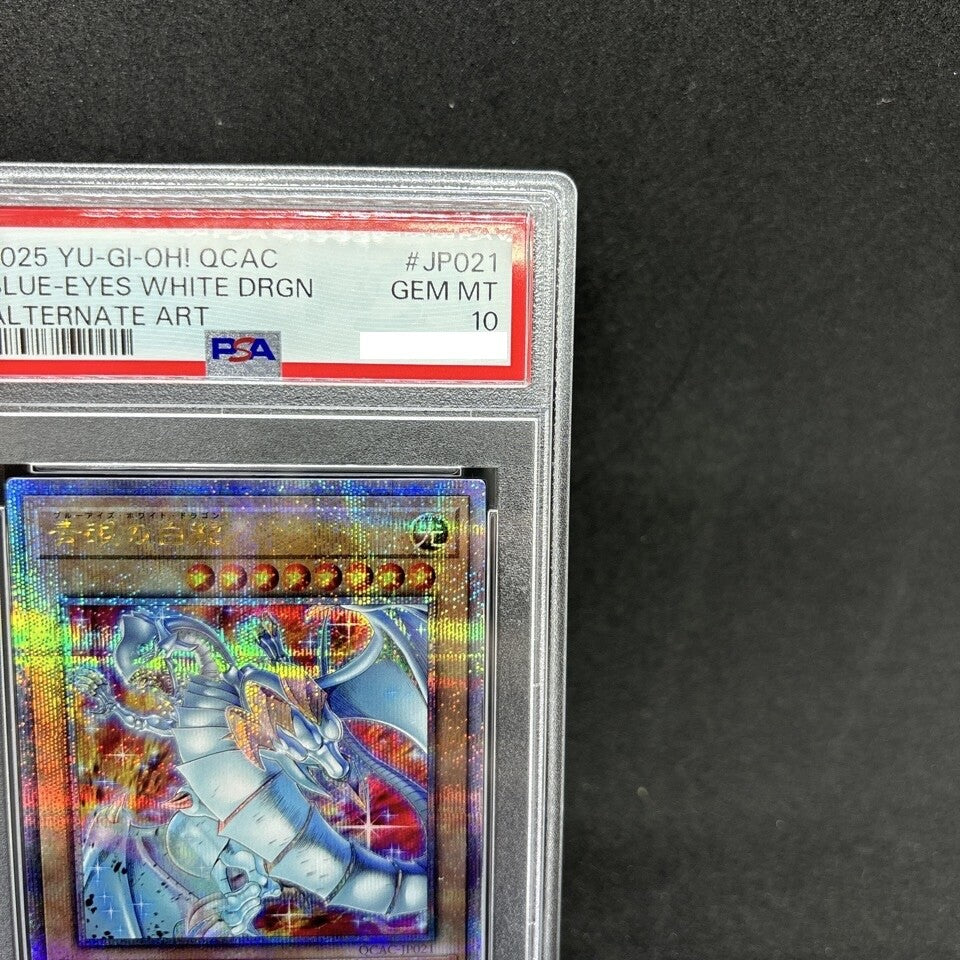 7980375