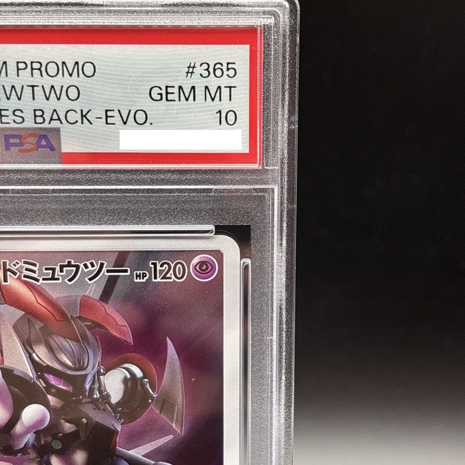 7982127