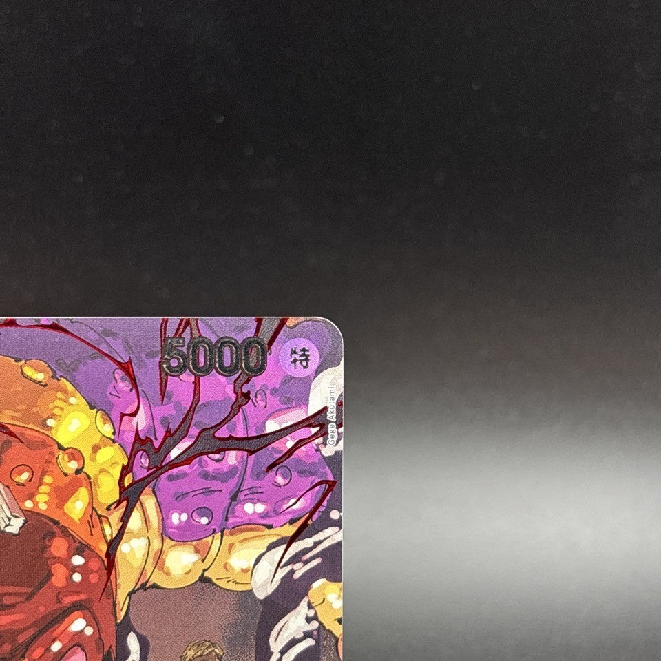7985821