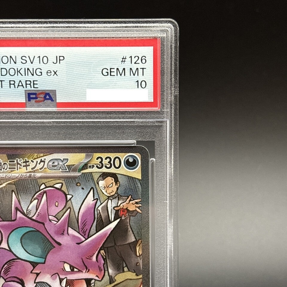 7987102