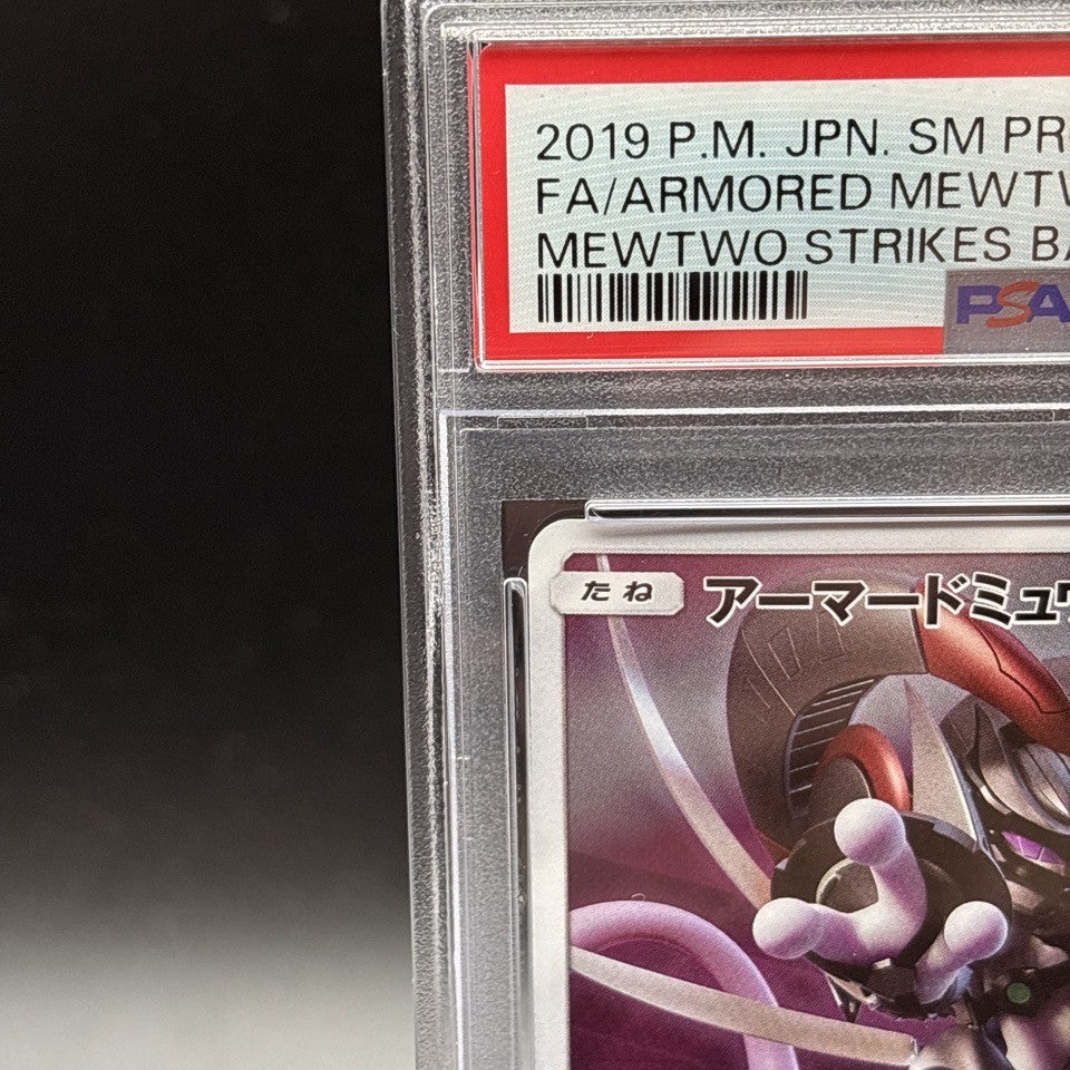 7982127