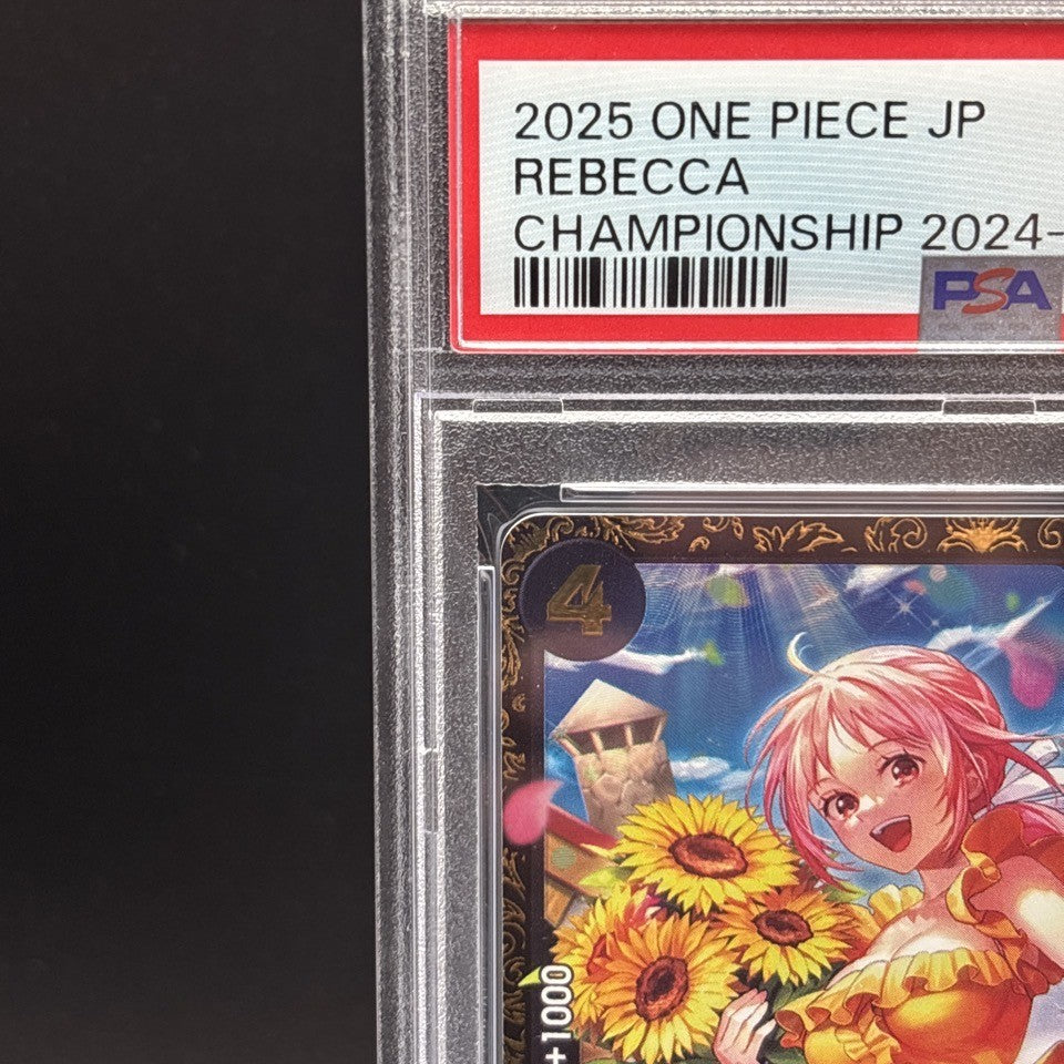 7980461