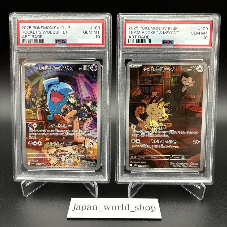 7988434