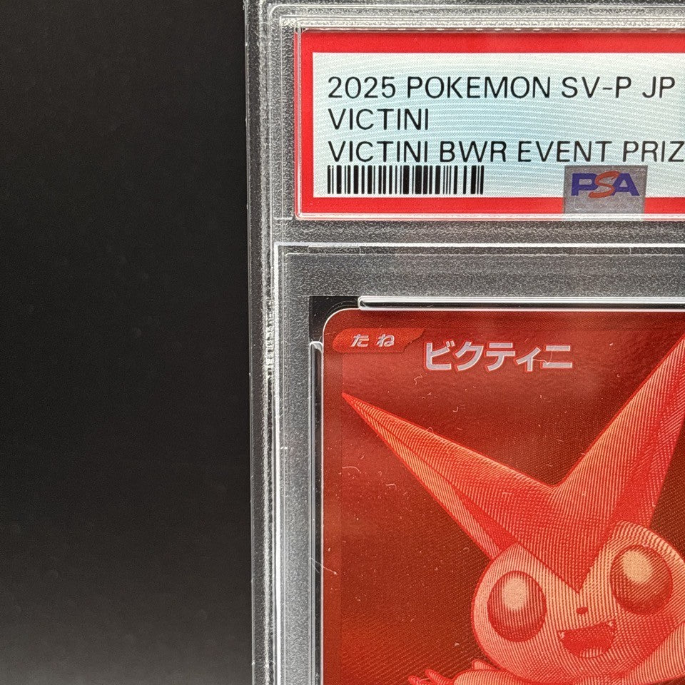 7988389
