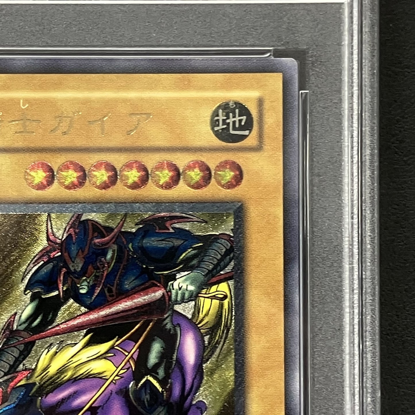 7981791