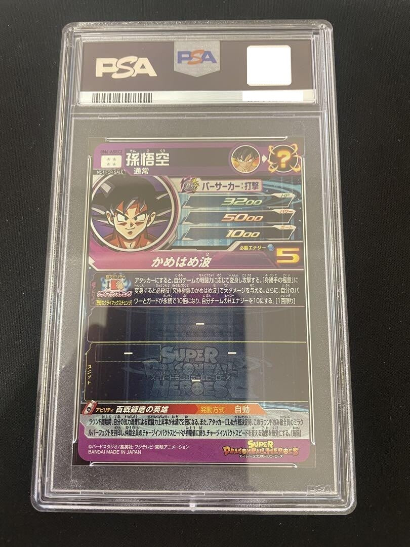 7981555