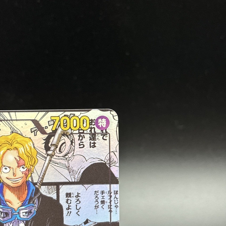 7984422